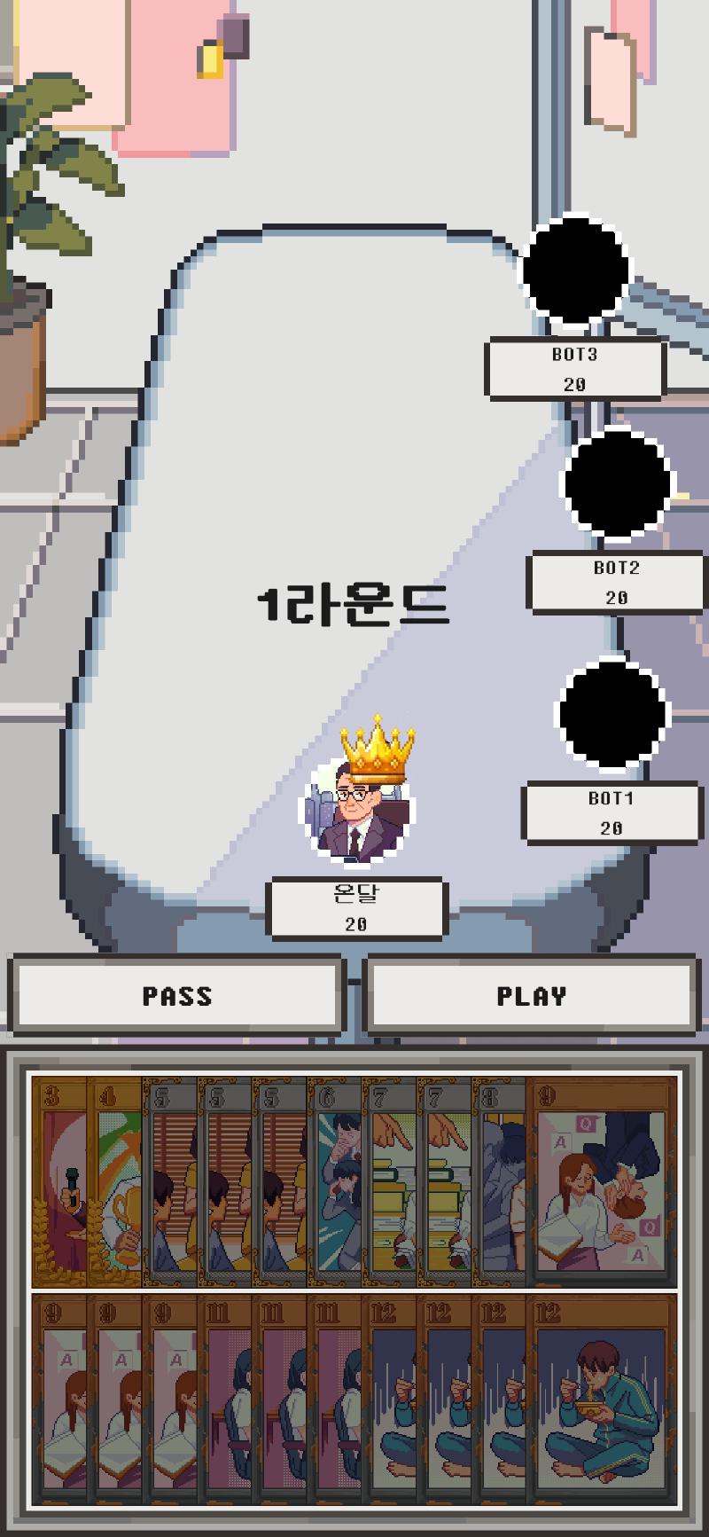 Featured image of post 온라인 달무티