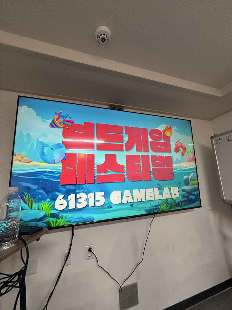 Featured image of post 2025년 보드게임 페스티벌