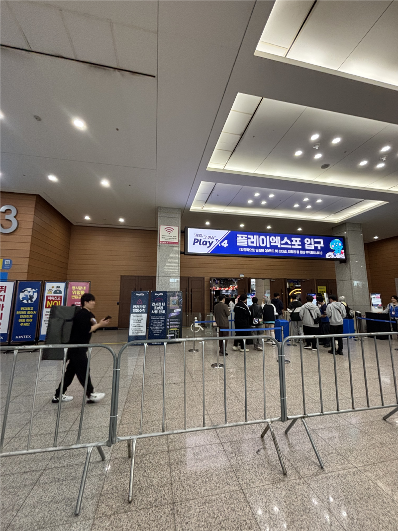 Featured image of post 2025년 플레이엑스포 참관