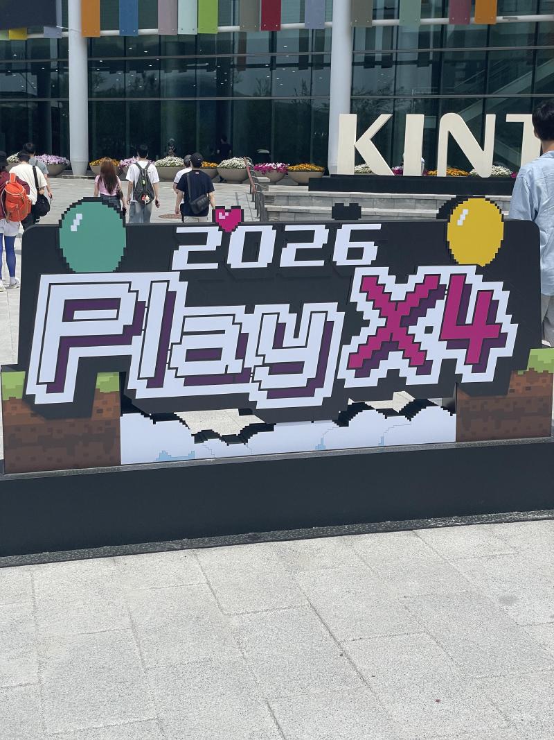 Featured image of post 2026 PlayX4 관람
